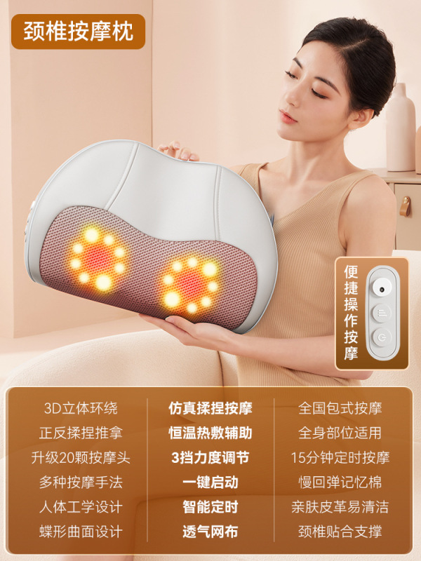 南極人頚椎マッサージ器首背中電動全身車載家庭用肩首マッサージ器枕226|undefined
