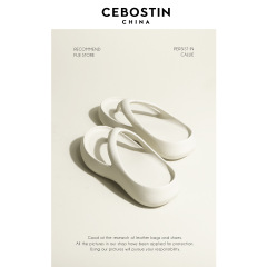 【腹肌商店】拖鞋 厚底夾腳人字拖鞋女夏季外穿踩屎感休閒沙灘鞋