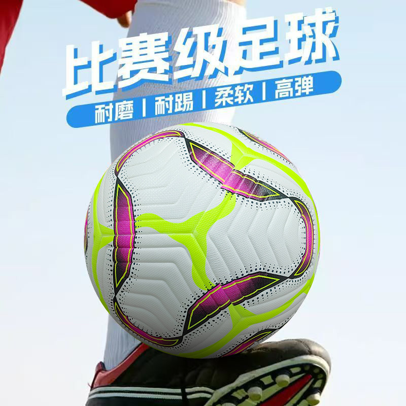 クロスボーダーワールドカップサッカー5号サッカー高品質学生トレーニングサッカーソース工場ドロップシッピング|undefined