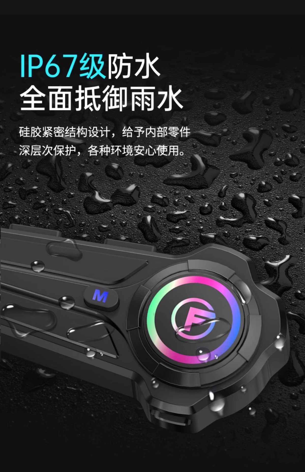 Suitable for Yueqi Helmet Bluetooth Headset Motorcycle Equipment Full-Face Helmet Half-Face Helmet Built-In Integrated Intercom Dedicated Outer