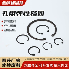 垫圈;卡簧、挡圈;碟形弹簧