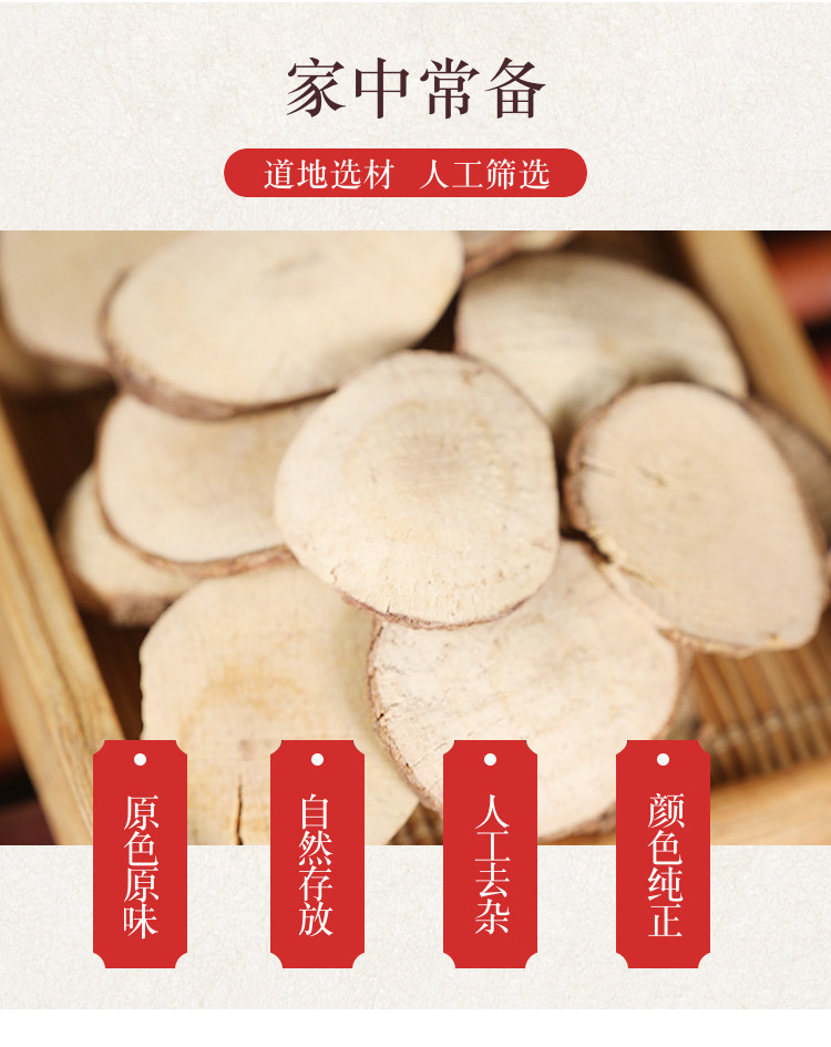 Wild Wu Yao Dried Tiantai Lindera Root 500g Traditional Chinese Herb overview