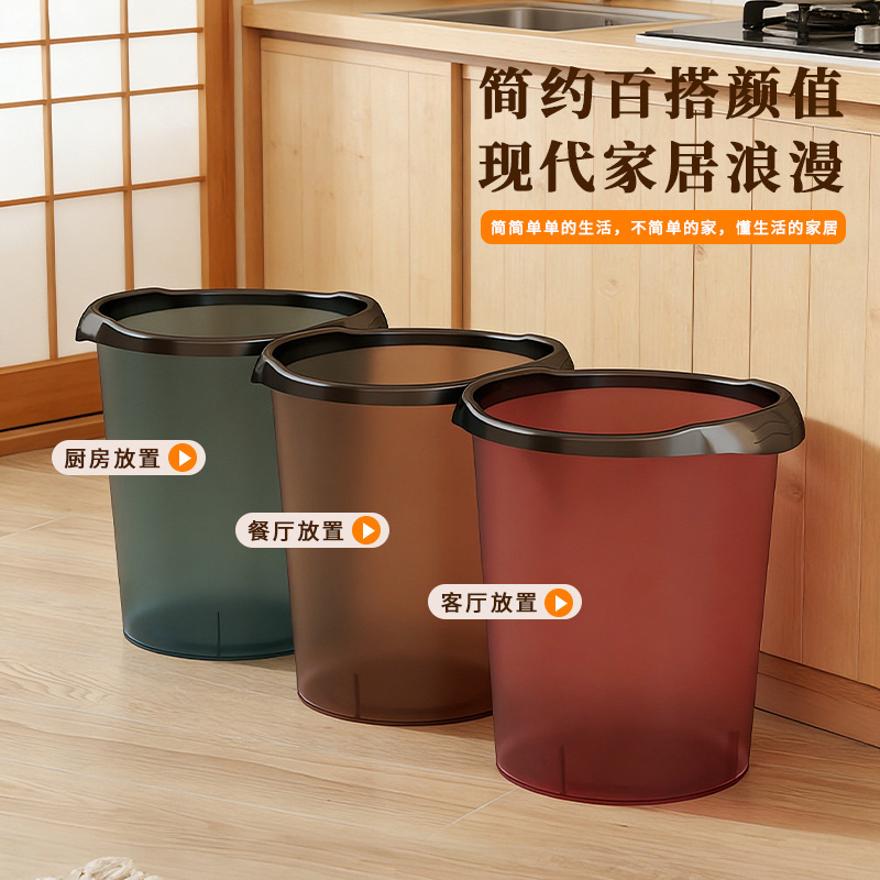 Tiktok Hot-Selling Buy One Get Two Free Large Plastic Trash Can for Home Use in Living Room, Bedroom, Kitchen, Bathroom, Without Lid, with Press Ring