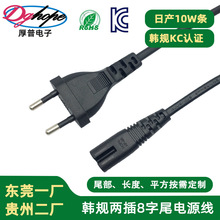 �nҎ�Դ�����~��2о����β�nҎ�Դ��KC�J�C�nҎ�ɲ�8β�Դ��