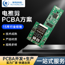 Ƽ· ƼPCBA Ƽ бƼ_l