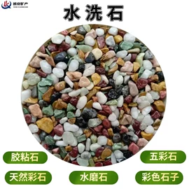 其他非金属;沙石砾石;石英