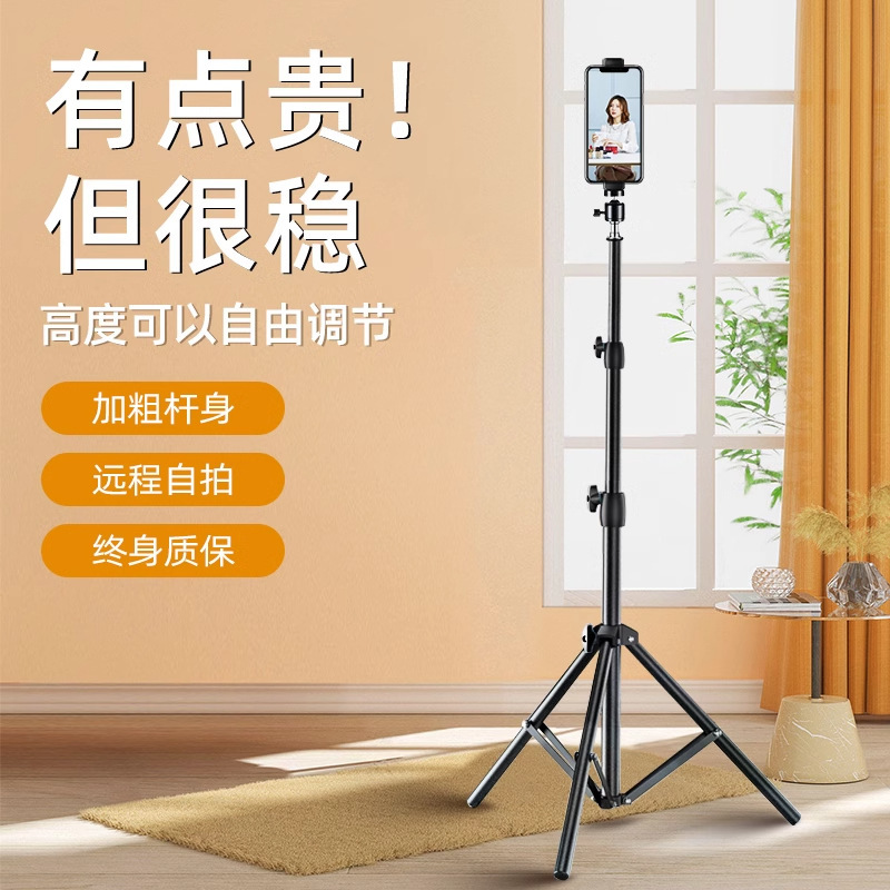 Factory direct supply tripod wholesale live light frame tripod fill light pan-tilt accessories 1.2 meters light frame Factory direct supply tripod wholesale live light frame tripod fill light pan-tilt accessories 1.2 meters light frame
