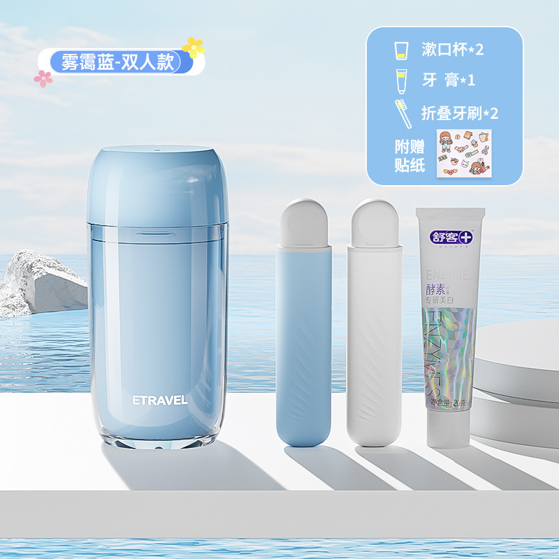 Mini viaje cepillo de dientes portátil taza de enjuague bucal juego de tazas de cepillado de dientes lavado doméstico portátil pasta de dientes caja de cepillo de dientes