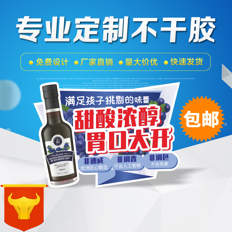 小批量定购异形明信片铜版纸可爱卡通旅游纪念品留言贺卡厂家印刷