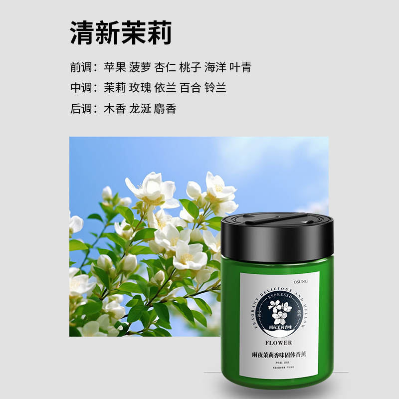 업그레이드된 [밝기 조절 가능] 자스민.