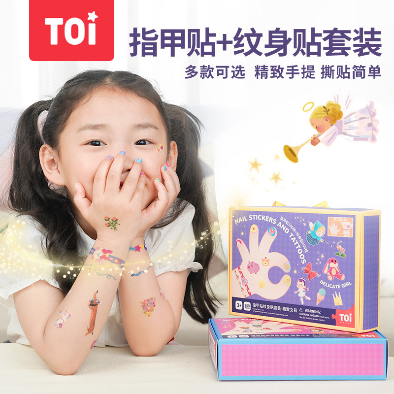 TOI tuyi children's nail stickers tattoo stickers girl nail stickers nail cartoon stickers baby toys