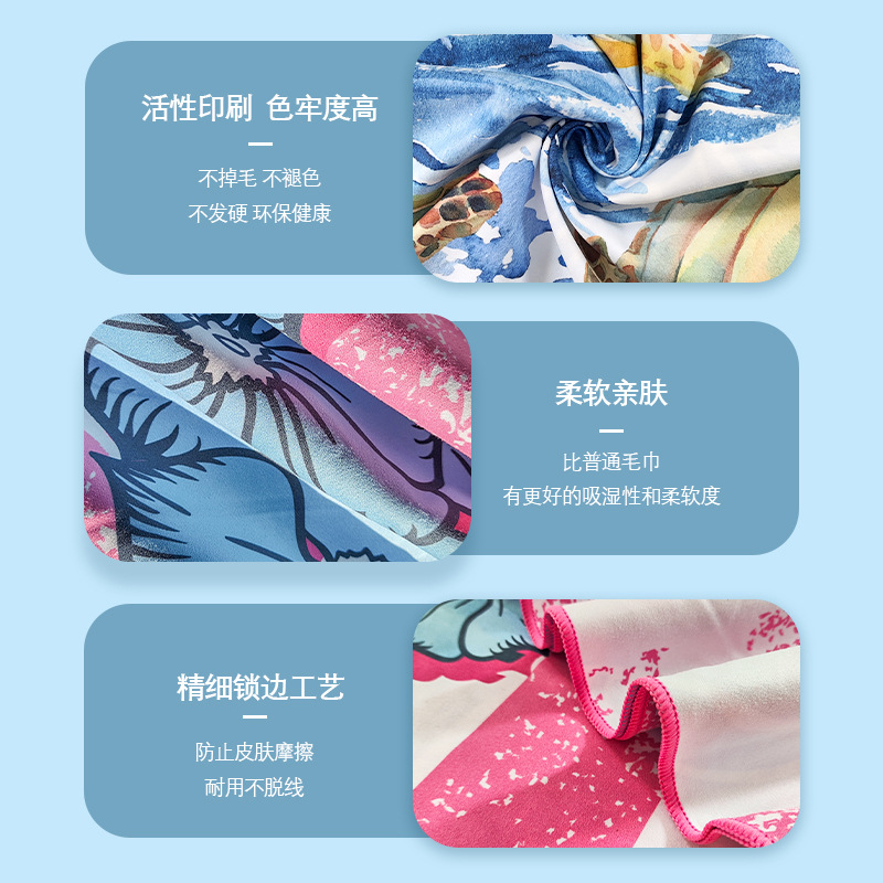 Transfronterizos europeos suaves toallas de baño de seda de doble cara secas rápidas se pueden imprimir toallas de playa de natación absorbente toallas de playa