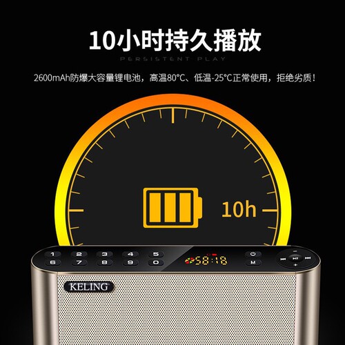 Keling Q8 wireless Bluetooth audio digital song radio heavy bass small audio outdoor mobile phone subwoofer
