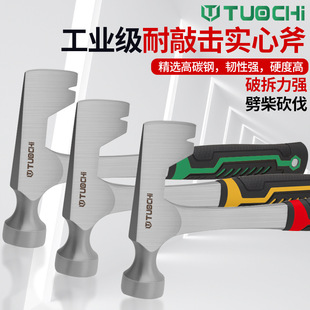 Geological exploration hammer integrated multi-functional household round head anti-skid hammer ice-breaking quarrying mining mountaineering hammer sheet metal hammer