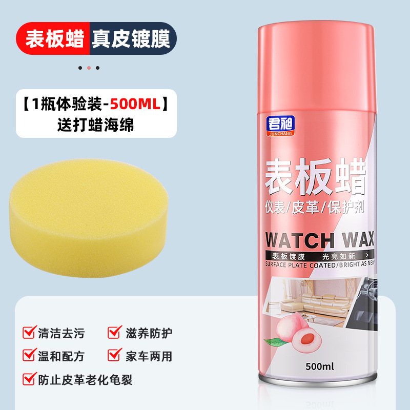 Car Interior Dashboard Wax, Interior Coating, Glazing and Brightening, Interior Dashboard Protection, Decontamination and Quick Renovation Agent
