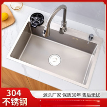 �N�����P�ϴ����sus304ˮ�۴�β��ֹ�ϴ����ϴ��ˮ�����z̨����