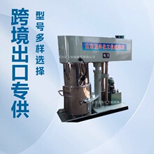 小型双行星搅拌设备|200L真空高粘度双行星搅拌机|实验室搅拌机