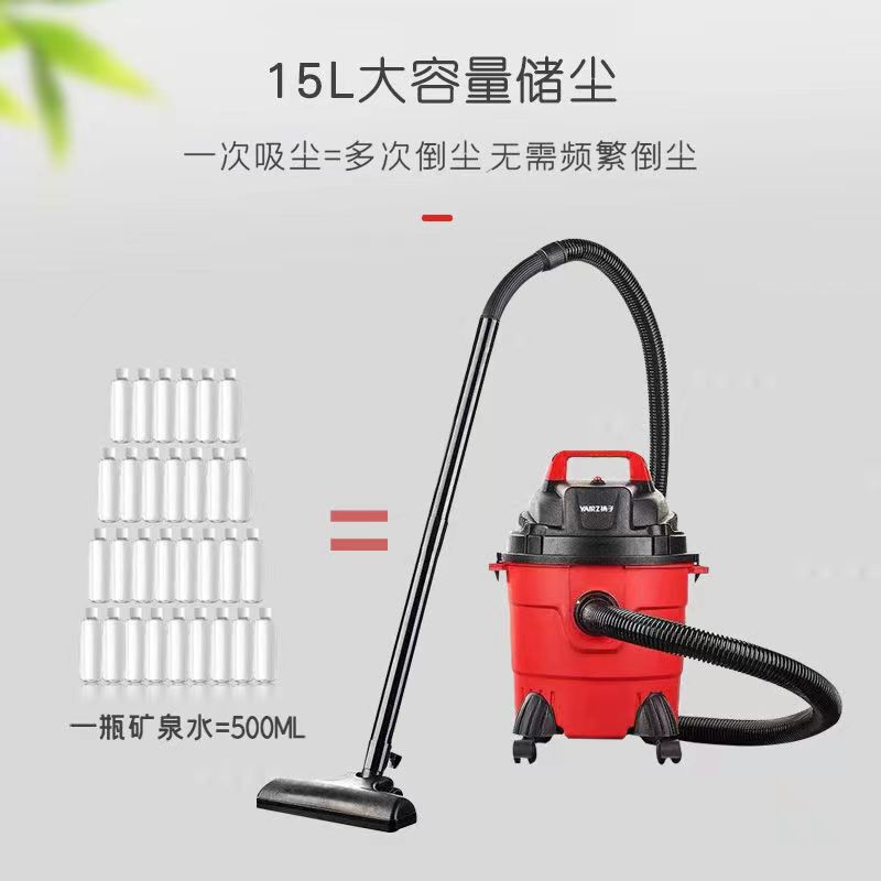 扬子吸尘器家用室内大功率大容量除尘除螨桶式吸尘器 HX-2020|undefined