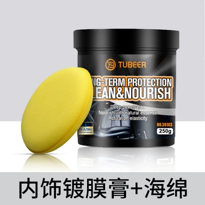Wheel Decontamination Brightening Brightening – Cleaning/curing agent - t320t-leather-nourishing-cream-250g-with-sponge-without-postage