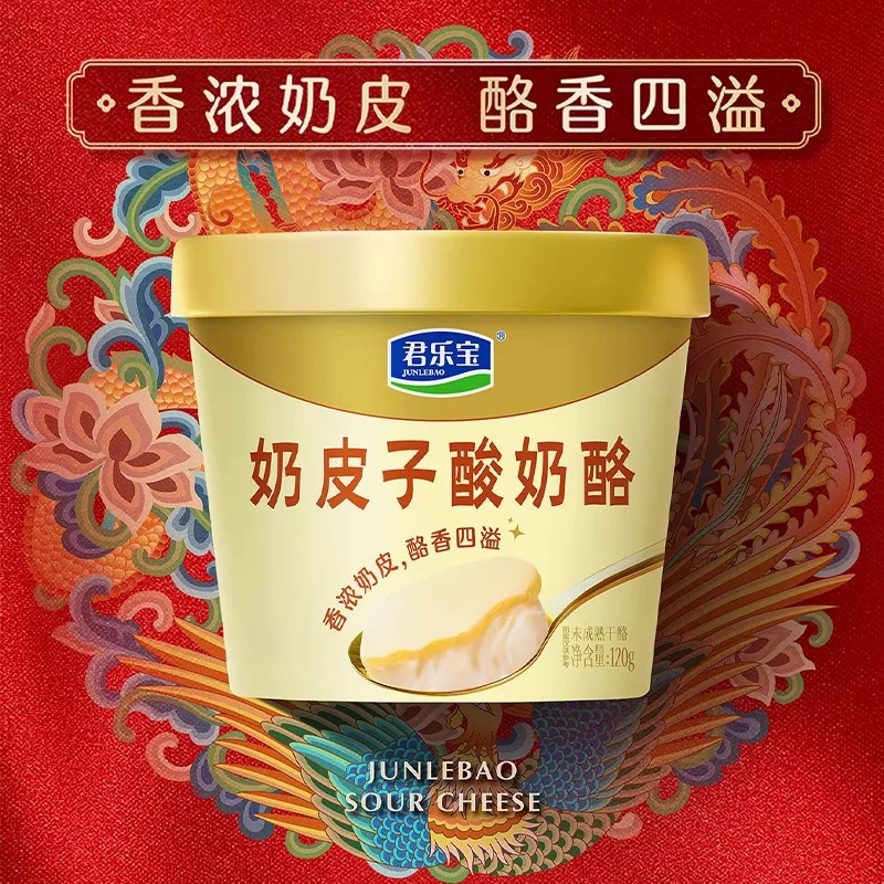 Junlebao120g