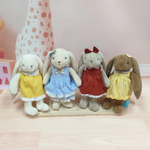 多爱田园兔子毛绒玩具mimo兔公仔陪伴安抚穿裙兔娃娃礼物儿童玩具