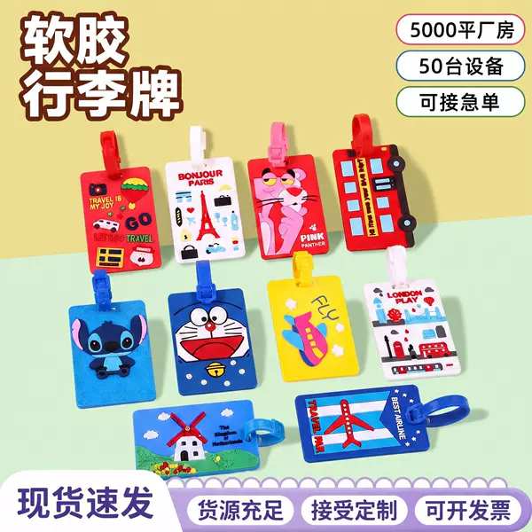 PVC soft rubber luggage tag, cute cartoon design, silicone boarding pass holder, travel tag, luggage tag for preventing loss