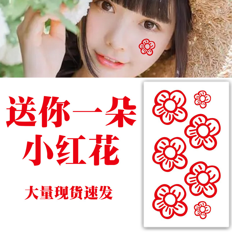 Send you a little red flower Jackson Yi with tattoo stickers in stock wholesale