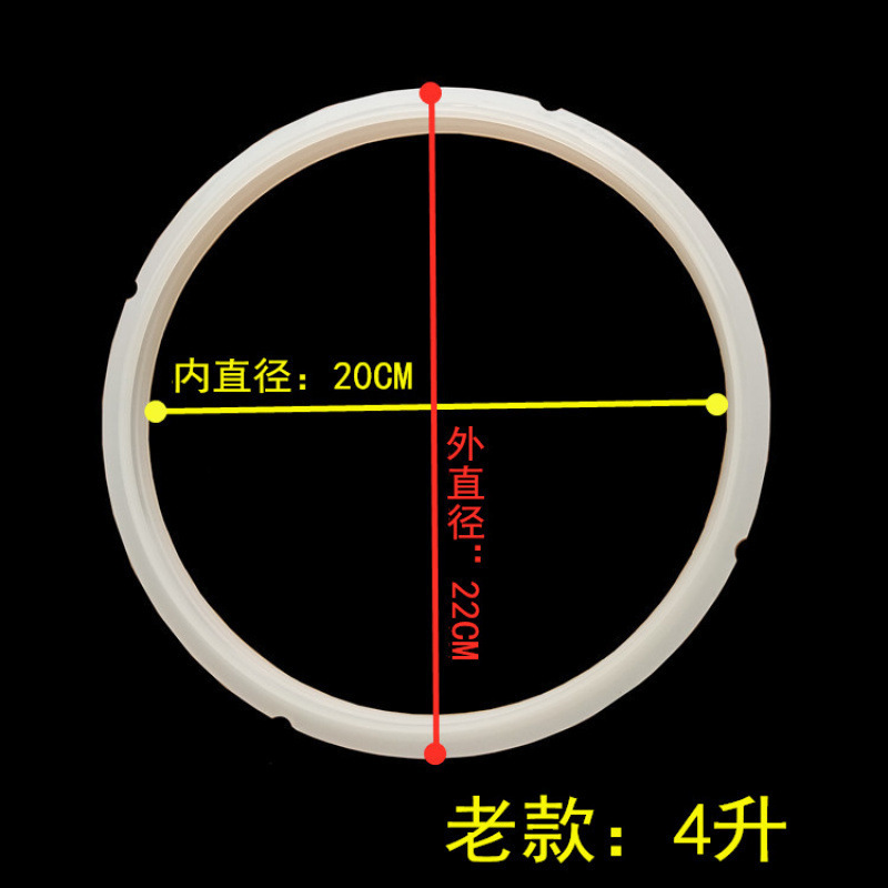 美的電気圧力鍋蓋シールリングアクセサリー 2.5L4L5L6 リットル圧力鍋食品シリコンリングとレザーリングに適しています。|undefined