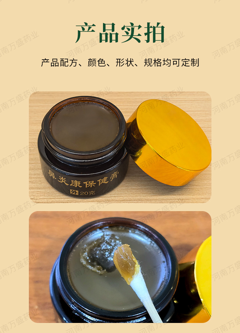 Nasal Care Herbal Cream with Chinese Herbal Powder for External Nose Application 20g in use