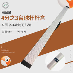 �X�Ͻ�4��֮3̨��U�U��3/4̨��U�кڰ�9��˹�Z��̨��U�U�����l