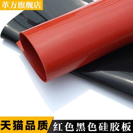 其他橡塑;铜及铜合金材;橡胶密封条