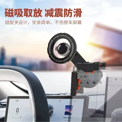 Floating Screen Navigation 2026 – Car phone holder