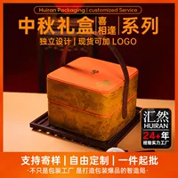 Новая подарочная коробка для лунных пряников на 2025 год, подарочная упаковка для встречи, пустая коробка, изысканный высококачественный чемодан