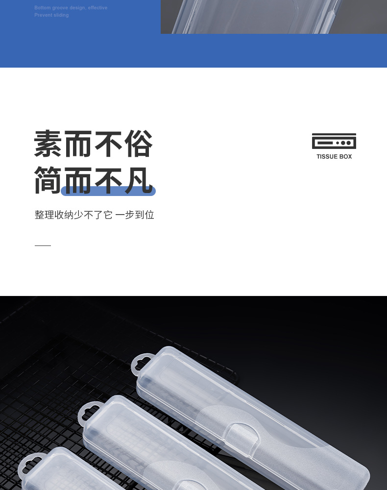 盛威达透明收纳盒-详情_11