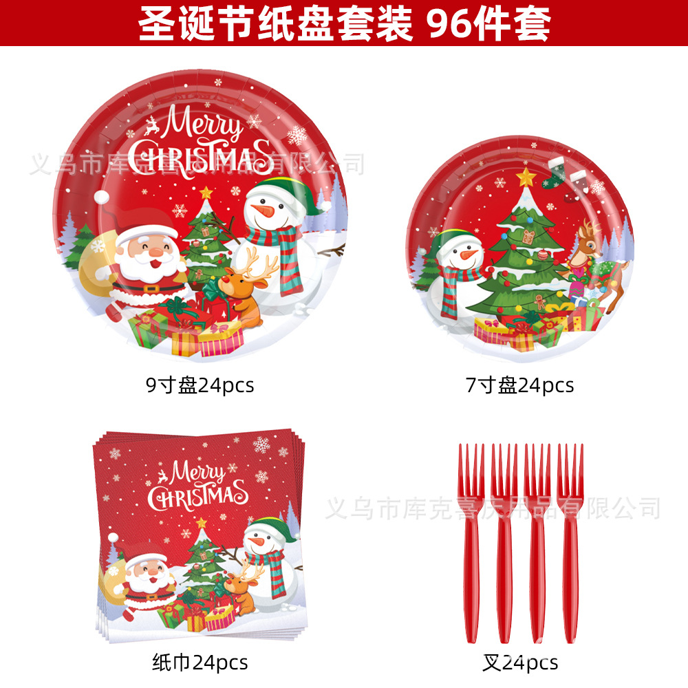 96 bandejas de papel navideñas