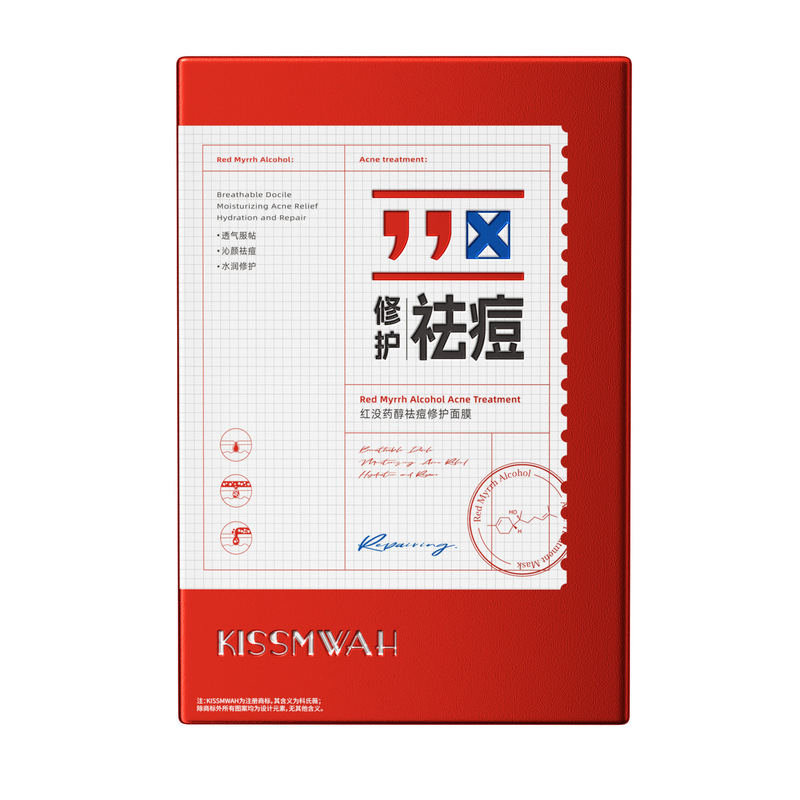 Whsa アフターサンクール保湿マスクボックスセット保湿美白美白くすみフェイシャルケアメーカー卸売|undefined