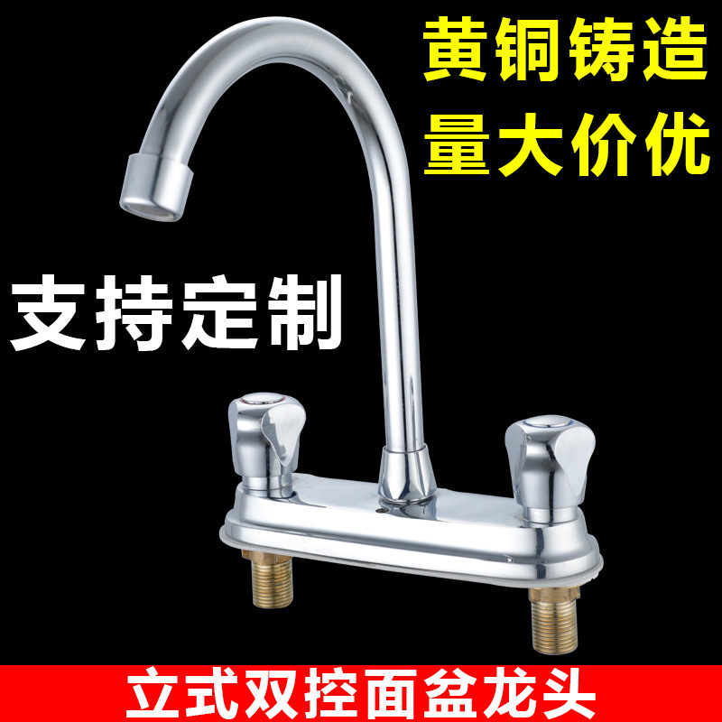 Double Handles Double Hole Three Hole Double Switch Cold and Hot Water Wash Basin Kitchen Sink Dragon Double Control Copper Basin Faucet Double Handles Double Hole Three Hole Double Switch Cold and Hot Water Wash Basin Kitchen Sink Dragon Double Control Copper Basin Faucet