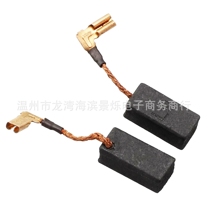 N097696碳刷适用于DWE4011 DWE4120 4884角磨床电动工具配件