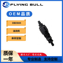 溢流阀 工程机械挖掘机溢流阀液压DBDS6K插入式溢流阀电磁换向阀