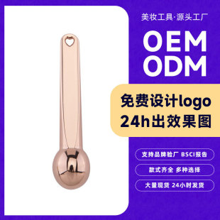 Small Vertical Massage Stick Eye Cream Stick Import Mask Stick Beauty Makeup Introducer Eye Massage Import Beauty Stick