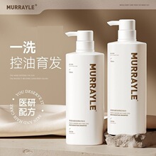 沫芮生姜蓬松滋养洗发水控油蓬松柔顺去屑清爽强根健发洗头膏