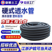 Ӳʽ͸ˮ�܈@�־G�����@�Bˮ������ä����ˮä���}�|�ش�ײ��y��