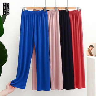 Modal Pajama Pants Women's Summer Thin High Waist Draping Cool Pants Casual Ice Silk Home Straight White Floor Trousers