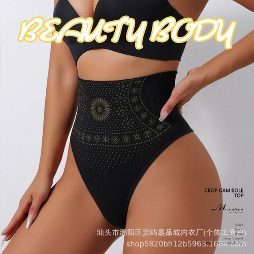 Elegant High-Waist G-String Body Shaping Underwear with Inseam Print and Waist Cincher