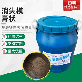 防锈涂料;脱模剂;其他合成胶