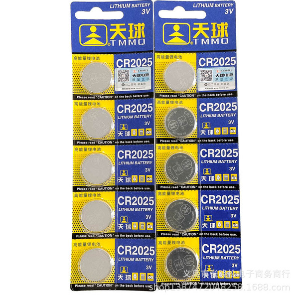 electronic battery