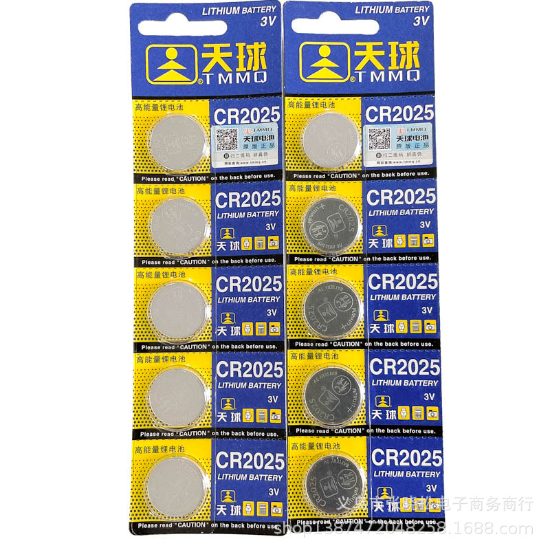 天球CR2025纽扣电池 电子 3v电子批发 正品防伪