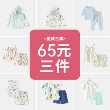 ��65Ԫ3�����������b�Ŀ�냺�·����������ѝ�ɼ��׌���ȹ����