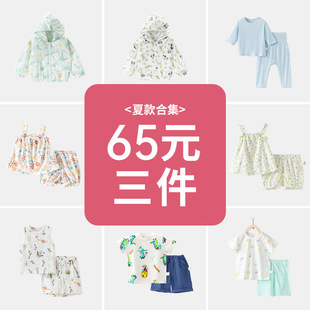 ��65Ԫ3�����������b�Ŀ�냺�·����������ѝ�ɼ��׌���ȹ����