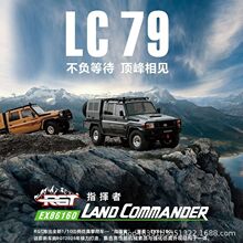 ��̩RGT EX86160 1:10 LC79ָ�]���b��늄���������ԽҰRCģ��܇